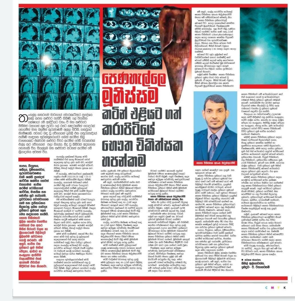 Selected newspaper feature 1 highlighting physiotherapy treatment and clinical work.