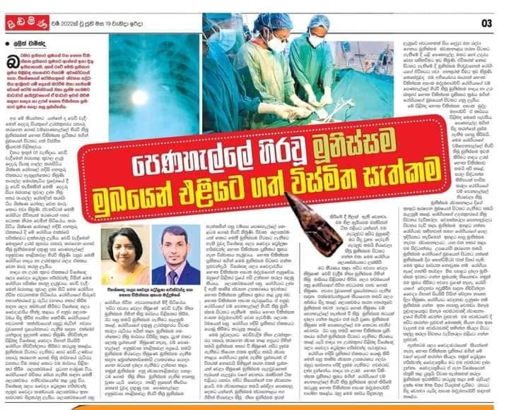 Selected newspaper feature 4 highlighting physiotherapy treatment and clinical work.